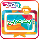 البث العربي Arab Live иконка