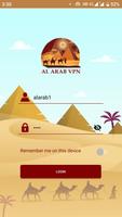 Al Arab Vpn screenshot 3