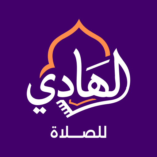 AlHadi Prayer Times & Adhan
