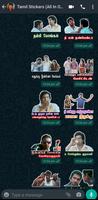 Tamil stickers for WhatsApp تصوير الشاشة 3