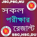 All Exam results bd-মার্কশীট সহ APK