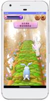 GameBox run rabbit 2025 screenshot 1