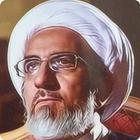 الوصايا الأربعون icon