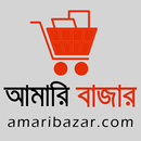 Amari Bazar - Premium Services Chain Mall APK