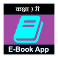 Chiku Hindi 3