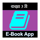 Chiku Hindi 3 icon