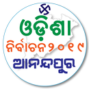 Anandapur (Odisha) Assembly Election 2019 APK