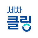 세차클링 - 언제 어디서나 새차처럼! 스마트한 출장세차 APK