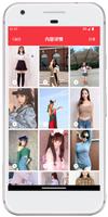 美女图片精选 স্ক্রিনশট 1