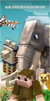 Animal Mods for Minecraft 截圖 2