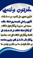 كرتون وانمي bài đăng