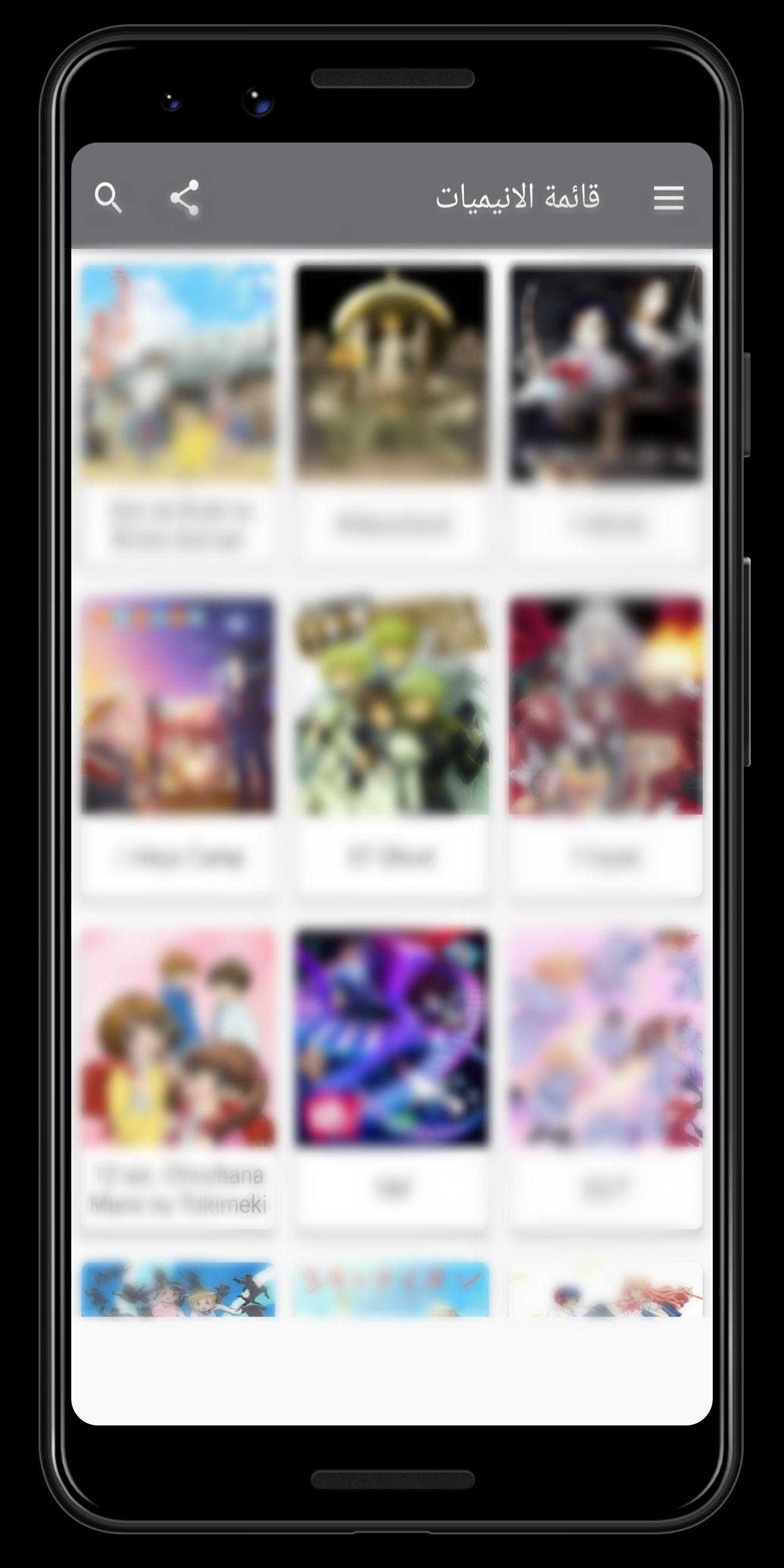 Animeplay APK for Android Download Animeplay APK for Android Download
