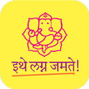 Anuroop Wiwaha | Matrimonial APK