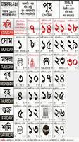 Assamese Calendar 2019 syot layar 1