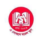 Asubhan Model School