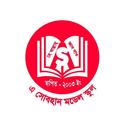 APK Asubhan Model School