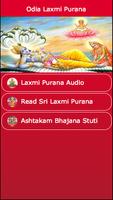 Odia Laxmi Purana 海报