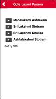 Odia Laxmi Purana syot layar 1