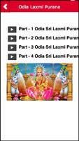 Odia Laxmi Purana syot layar 2