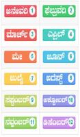 Karnataka Calendar 2020 Kannad captura de pantalla 2