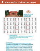 Karnataka Calendar 2020 Kannad 截图 3