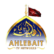 Ahlebait TV