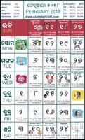 2 Schermata Odia Calendar 2020 & Rasiphala
