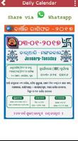 3 Schermata Odia Calendar 2020 & Rasiphala