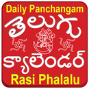 Telugu Calendar 2020 APK