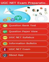 پوستر UGC NET 2019