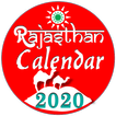 Rajasthan Calendar 2020