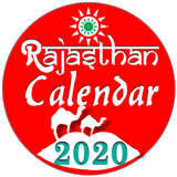 Rajasthan Calendar 2020 icône