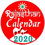 Rajasthan Calendar 2020 icon