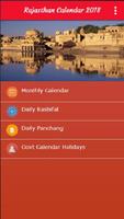 1 Schermata Rajasthan Calendar 2020