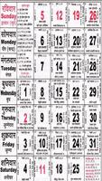 Rajasthan Calendar 2020 পোস্টার