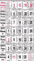 Rajasthan Calendar 2020 স্ক্রিনশট 3