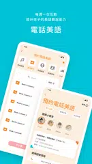 Descargar XAPK de World Family Club APP