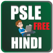 PSLE Hindi Singapore Free