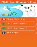 Poster PSLE Hindi Singapore Free