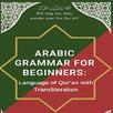 Arabic Grammar for Beginners APK