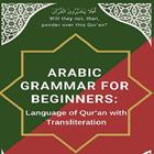 Arabic Grammar for Beginners ไอคอน