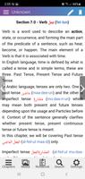 Arabic Grammar for Beginners ภาพหน้าจอ 2