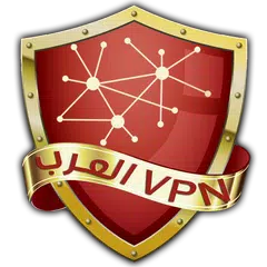 في بي ان العرب | ARAB VPN アプリダウンロード