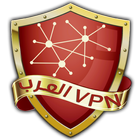 في بي ان العرب | ARAB VPN icon