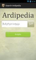 Ardipedia capture d'écran 3