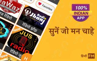 Fm Radio Hindi - all India Affiche