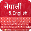 New Easy Nepali and English keyboard
