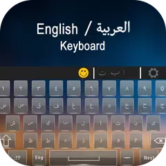 download Easy Arabic English Keyboard & Background Themes APK