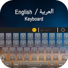 Easy Arabic English Keyboard & Background Themes icône