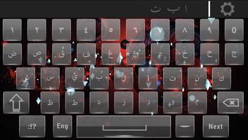 Easy Arabic English Keyboard & Background Themes plakat